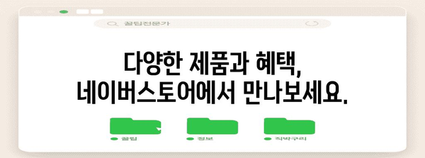 애플 공식 리셀러 이용 가이드 | 안심 구매할 수 있는 네이버스토어