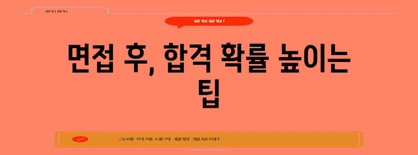 알바 구하기 위한 간단 프로팁