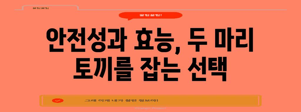 혈액 순환 영양제 선택 제원칙