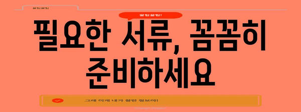 일반경영안정자금 지원 신청 | 자격, 방법, 모든 것이 하나에