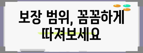 50대 건강 보험 가이드 | 알아야 할 모든 것