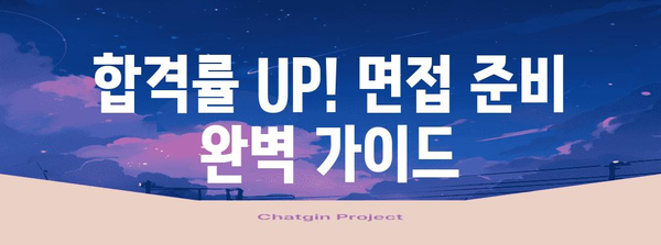 아이돌보미 자격증 합격 꿀팁 | 시험 공부부터 면접 준비까지
