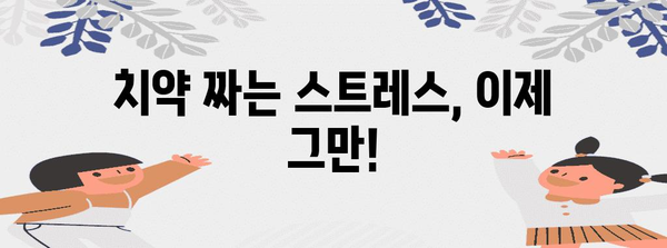 스트레스 없는 치약 원활 사용 | 스마트한 치약 디스펜서 추천