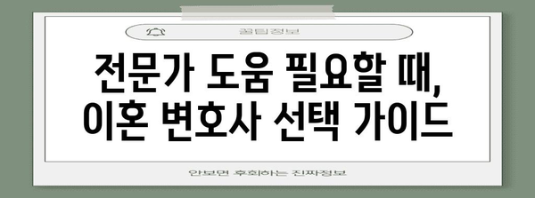 이혼 서류 준비 완벽 가이드| 절차, 서류 목록, 주의 사항 | 이혼, 법률, 가사 소송, 재산 분할