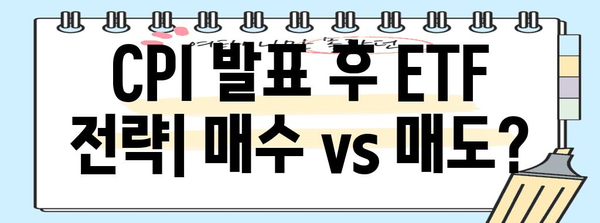 CPI발표 후 ETF 움직임 | QQQ와 TLT의 상관관계와 투자 시사점