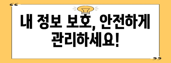 병원 신분증 의무 신청 안내