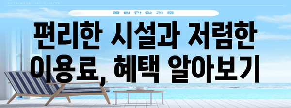 영등포 제1스포츠센터 가입 가이드 | 수강 신청, 자주 묻는 질문