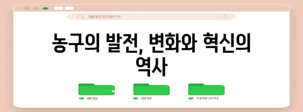 농구의 뿌리 | 농구를 발명한 사람과 역사의 여정