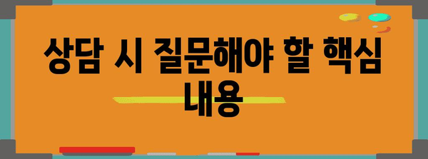 이혼 소송에서 전문 변호사 선택 방법