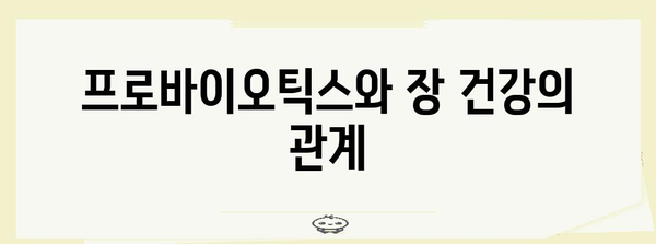 독감에 대비한 건강한 방어 | 겨울철 면역력 강화 식품 5가지