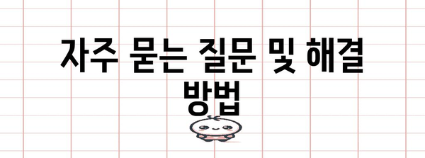 티머니고 고속버스 환불 | 기간, 방법, 주의 사항