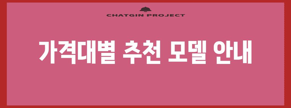 집안 공기 개선 | 코웨이 공기청정기 추천과 비교