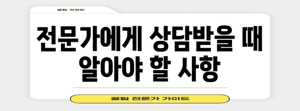 입술 부르틈 해결하기 | 원인과 해결책