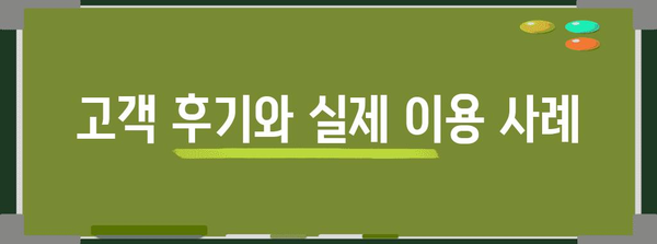 카카오뱅크 비상금 대출 자세히 살펴보기