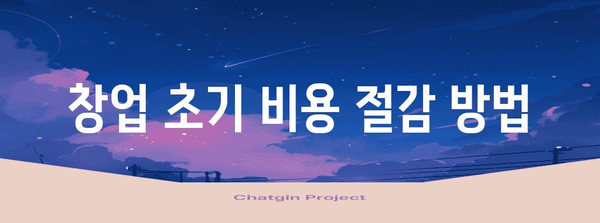 무인 창업 아이템 추천 | 회사원도 가능한 부업