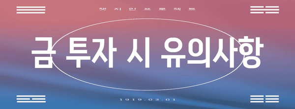 오늘의 금/은 시세 | 14k, 18k 금은 업데이트