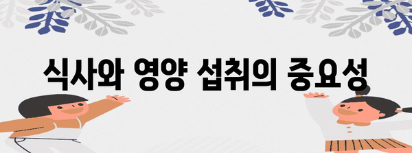 중절수술 후 집에서 관리하기 위한 가이드