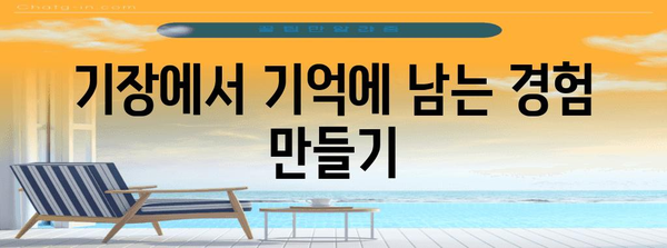 기장의 로맨틱한 추억을 위한 커플 반지 만들기 코스