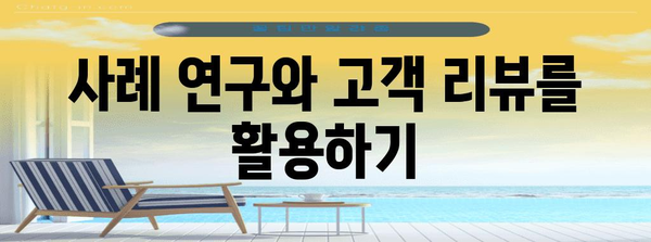 이혼 소송에서 전문 변호사 선택 방법