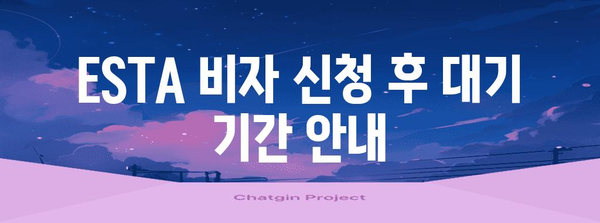 하와이 ESTA 비자 신청 안내서 | 단계별 가이드로 빠르고 쉽게 비자 확보